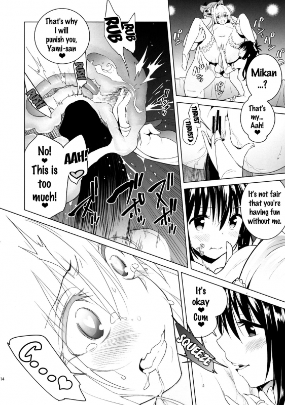 (COMIC1☆11) [sin-maniax (Todoroki Shin)] ToLOVEleS (To LOVE-Ru Darkness) [English] [Doujins.com]_123