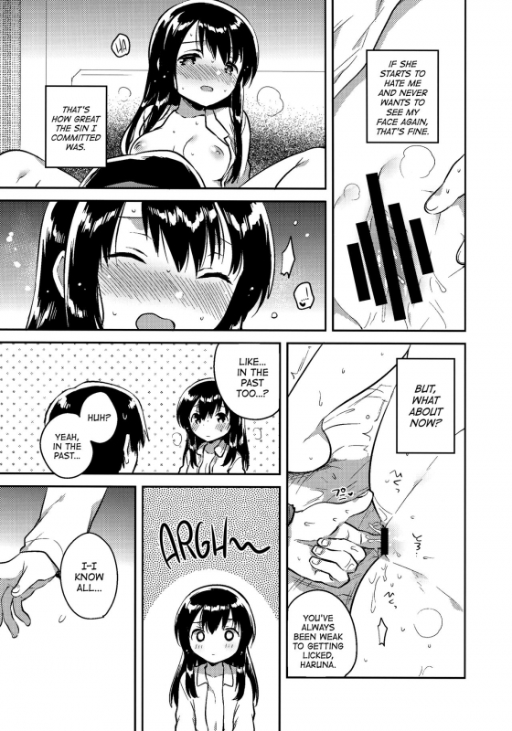 (COMIC1☆11) [squeezecandyheaven (Ichihaya)] Imouto wa Amnesia later.  My Little Sist_07