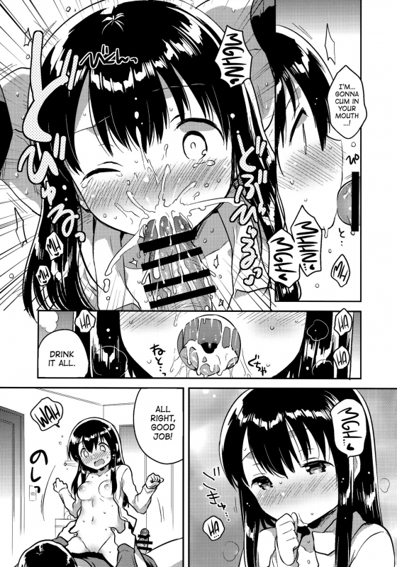 (COMIC1☆11) [squeezecandyheaven (Ichihaya)] Imouto wa Amnesia later.  My Little Sist_09
