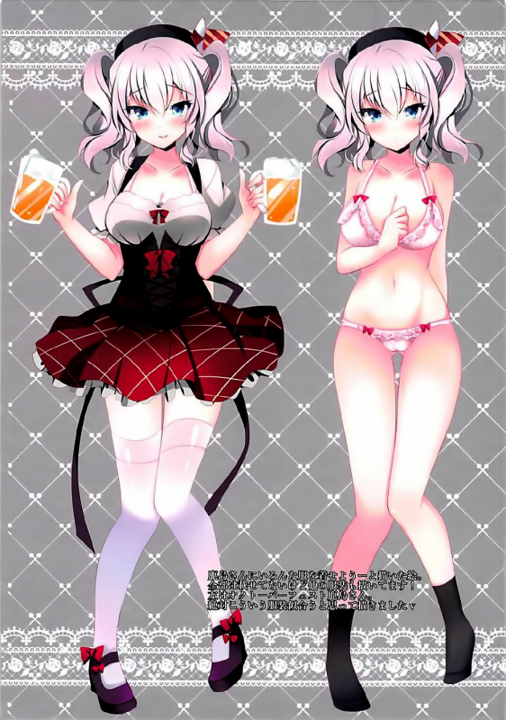 (COMIC1☆12) [Chocolate Latte (Ichiyo Moka)] Shifuku Kashima-san wa Ero Ka_12