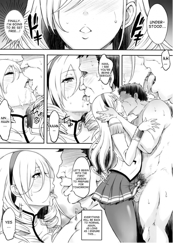 (COMIC1☆12) [Diogenes Club (Haikawa Hemlen)] Kouki naru Onna Kishi-sama (Walkure Romanze) [Engli_12