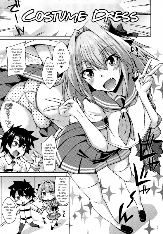 (COMIC1☆12) [ENNUI (Nokoppa)] Risei Daibakuhatsu! (Fate Grand Order) [English] [mysterymeat3]_02