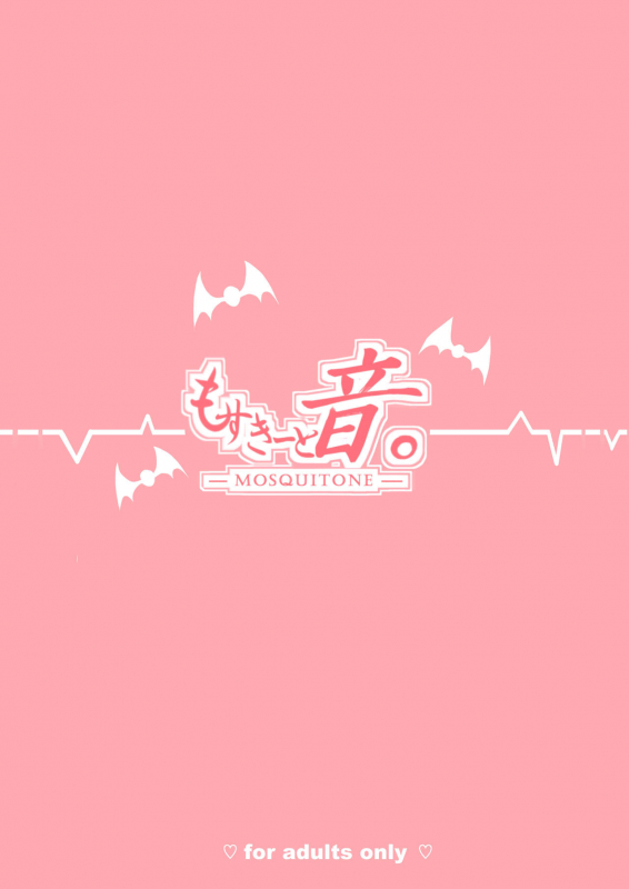 (COMIC1☆12) [MOSQUITONE. (Great Mosu)] Koisuru Dai Akuma  The Archdemon In Love (Gabriel_25