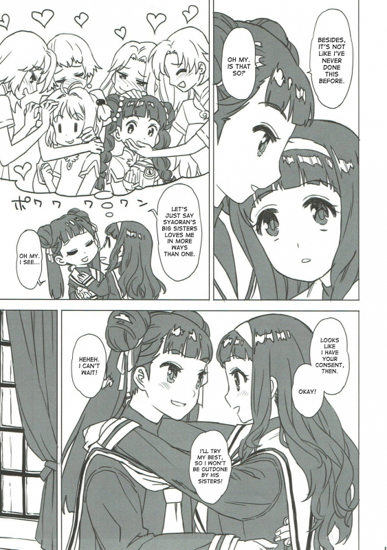 (COMIC1☆12) [MURDERHOUSE (Workaholic)] Nitamono Doushi (Cardcaptor Sakura) [English] [desudesu]_10