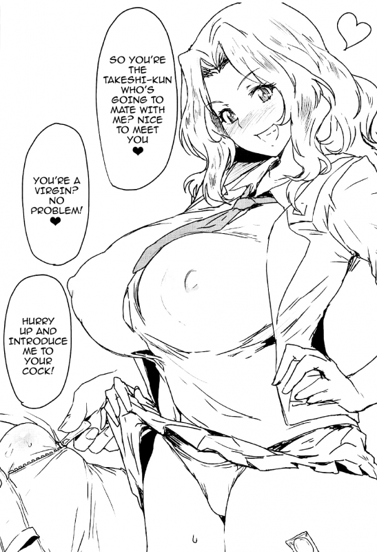 (COMIC1☆12) [Nikuniku Italian (Akikusa Peperon)] Houkei Doutei demo Mondai NOTHIN_01