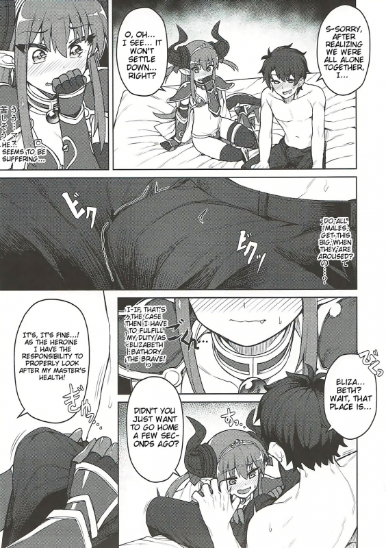 (COMIC1☆12) [OrangeMaru (JP06)] Dragon Steak ni Nacchau! (FateGrand Order) [English] [lHenTie]_03