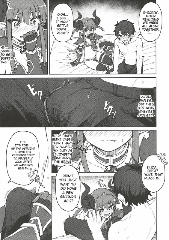 (COMIC1☆12) [OrangeMaru (JP06)] Dragon Steak ni Nacchau! (FateGrand Order) [English] [lHenTie]_03