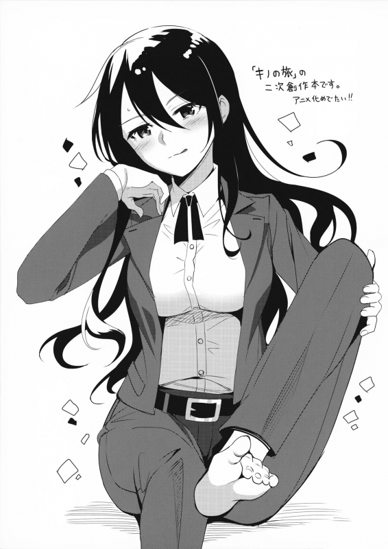 (COMIC1☆12) [abgrund (Saikawa Yusa)] Fuun na Tabibito no Hanashi - The Tale of_02