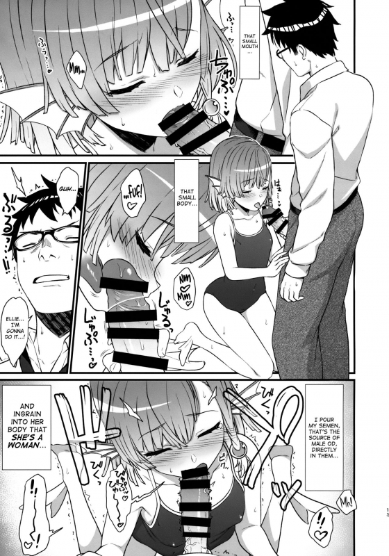 (COMIC1☆13) [Athome Shuka (Takunomi)] Enjo Kouhai 5 [English] [biribiri]_11