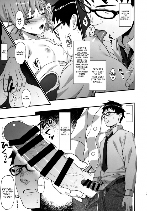 (COMIC1☆13) [Athome Shuka (Takunomi)] Enjo Kouhai 5 [English] [biribiri]_13