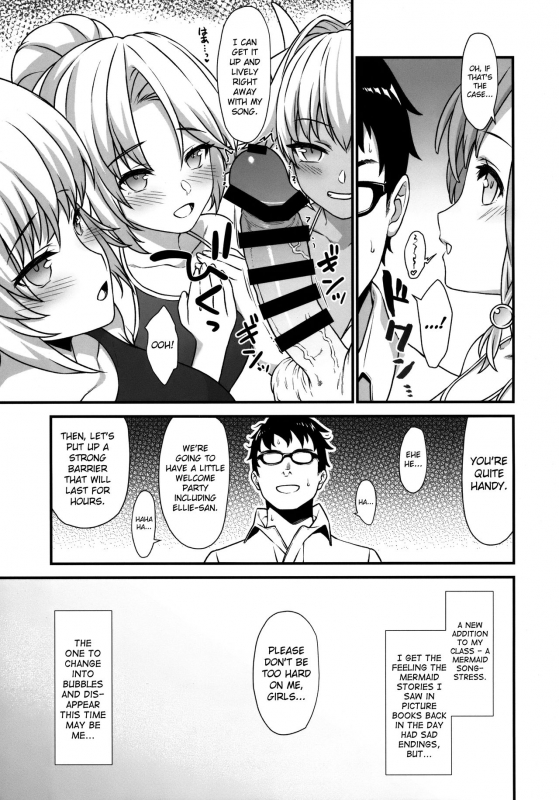 (COMIC1☆13) [Athome Shuka (Takunomi)] Enjo Kouhai 5 [English] [biribiri]_27