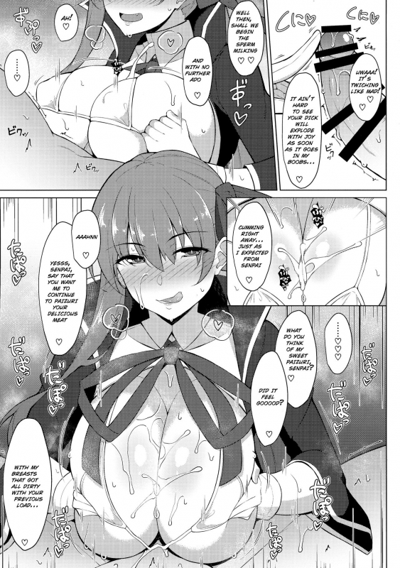 (COMIC1☆13) [Cow Lipid (Fuurai)] MaryokuKyoukyuu 2nd (FateGrand Order) [English] [SoumaBatata]_11