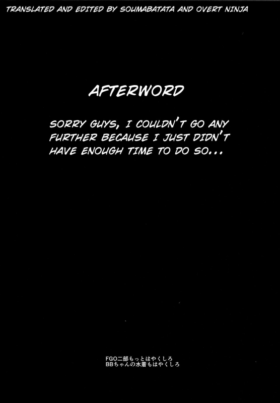 (COMIC1☆13) [Cow Lipid (Fuurai)] MaryokuKyoukyuu 2nd (FateGrand Order) [English] [SoumaBatata]_15