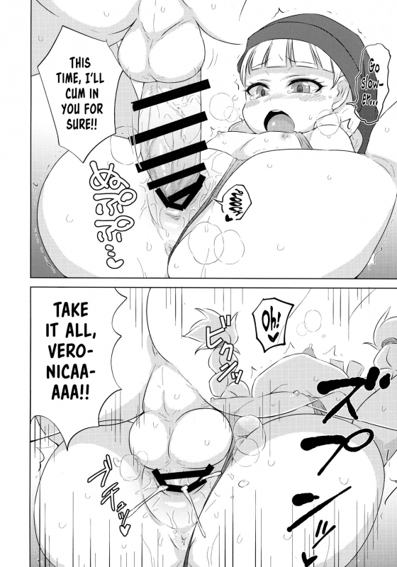 (COMIC1☆13) [ELEPHANT.GIRAFFE (konboi)] Bousou Pink Meragaia!  Super Wil_24