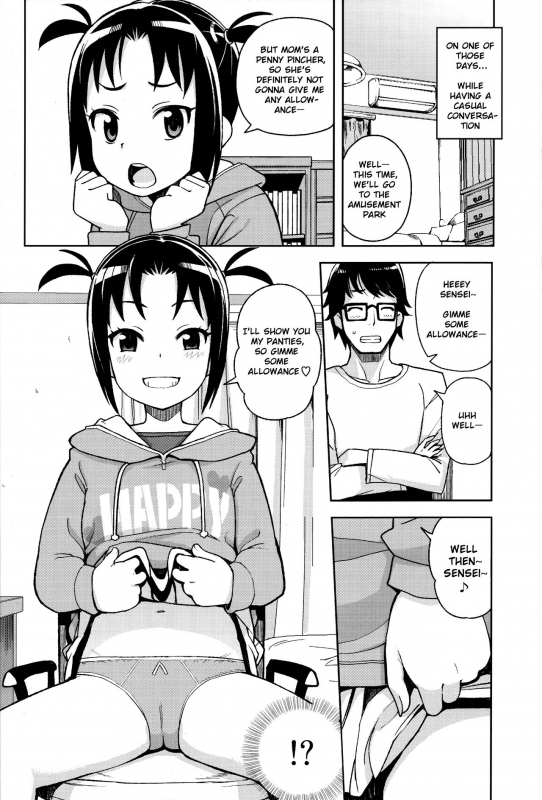 (COMIC1☆13) [Funi Funi Lab (Tamagoro)] LittleBitchPlanet Vol. 3 [English] [Nishimaru]_04