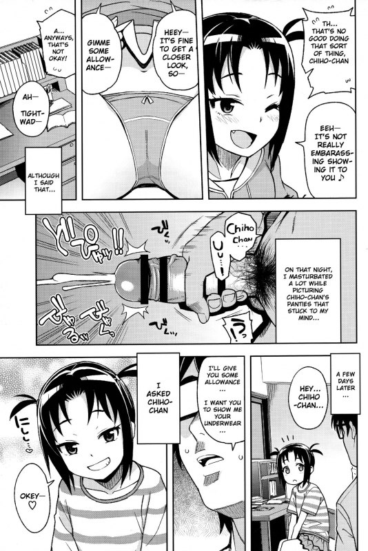 (COMIC1☆13) [Funi Funi Lab (Tamagoro)] LittleBitchPlanet Vol. 3 [English] [Nishimaru]_05