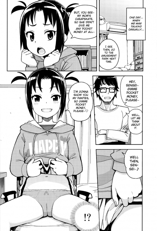 (COMIC1☆13) [Funi Funi Lab (Tamagoro)] LittleBitchPlanet Vol. 3 [English] [yuripe]_04