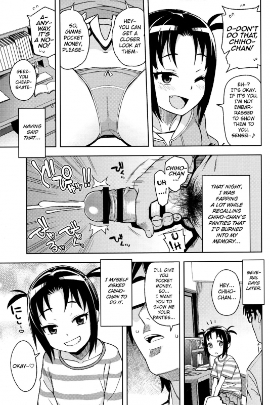 (COMIC1☆13) [Funi Funi Lab (Tamagoro)] LittleBitchPlanet Vol. 3 [English] [yuripe]_05