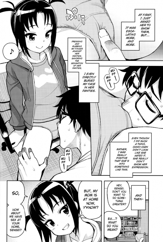 (COMIC1☆13) [Funi Funi Lab (Tamagoro)] LittleBitchPlanet Vol. 3 [English] [yuripe]_06