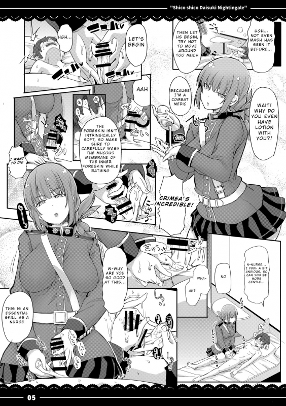 (COMIC1☆13) [Itou Life] Shikoshiko Daisuki Nightingale + Kaijou Gentei Omakebon (FateGrand O_05