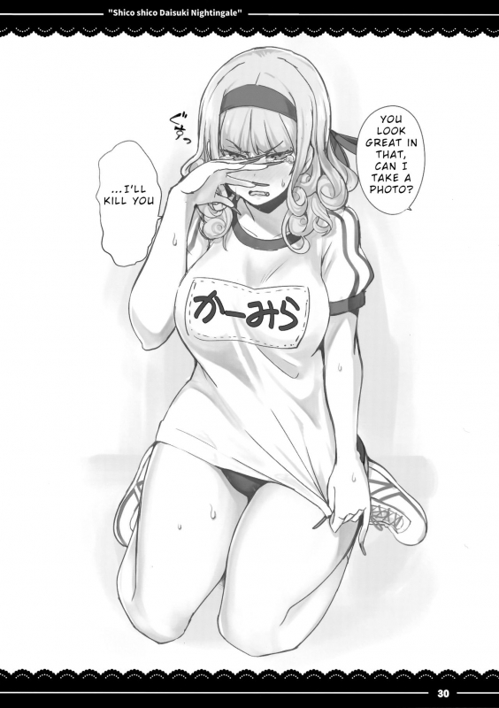 (COMIC1☆13) [Itou Life] Shikoshiko Daisuki Nightingale + Kaijou Gentei Omakebon (FateGrand O_30