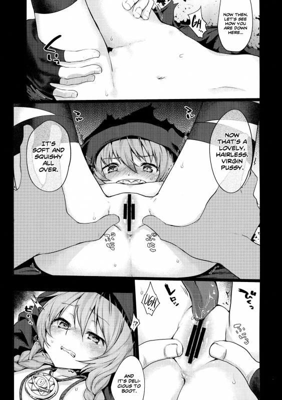 (COMIC1☆13) [Kaze no Gotoku! (Kazabuki Poni)] Kowai Kurai ni Kimochi Ii (Sekaiju no Mei_03