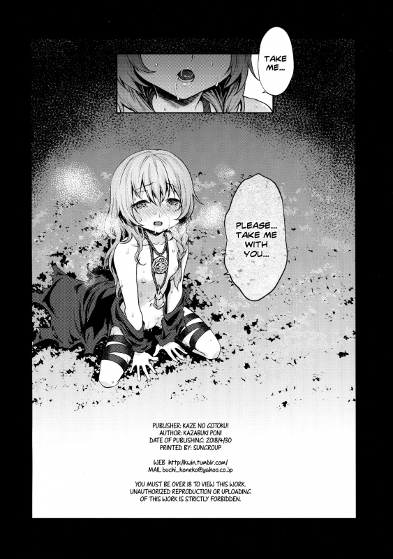 (COMIC1☆13) [Kaze no Gotoku! (Kazabuki Poni)] Kowai Kurai ni Kimochi Ii (Sekaiju no Mei_14