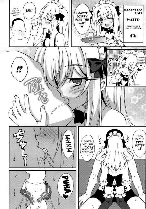 (COMIC1☆13) [LemonMaiden (Aoi Masami)] Illy Asobi Cafe  Illya Play Cafe (Fatekal_03
