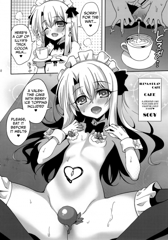 (COMIC1☆13) [LemonMaiden (Aoi Masami)] Illy Asobi Cafe  Illya Play Cafe (Fatekal_11