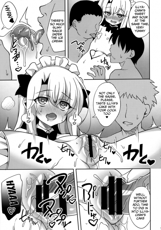 (COMIC1☆13) [LemonMaiden (Aoi Masami)] Illy Asobi Cafe  Illya Play Cafe (Fatekal_12