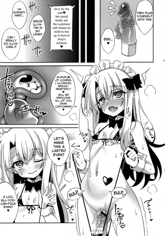 (COMIC1☆13) [LemonMaiden (Aoi Masami)] Illy Asobi Cafe  Illya Play Cafe (Fatekal_18