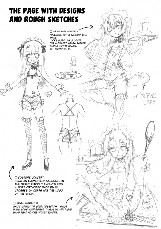 (COMIC1☆13) [LemonMaiden (Aoi Masami)] Illy Asobi Cafe  Illya Play Cafe (Fatekal_19