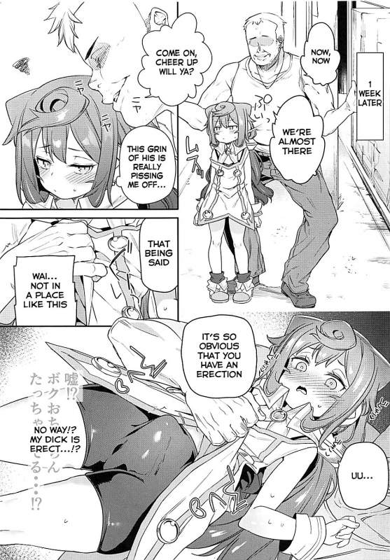 (COMIC1☆13) [Meshikutteneru. (Atage)] Otokonoko AV Gyoukai o Hakadoraseru Hacka Doll 3-gou (H_03