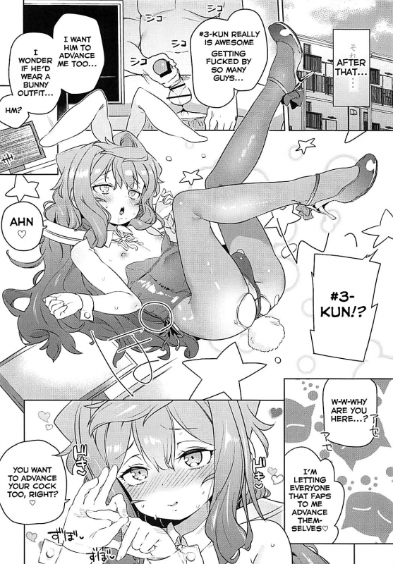 (COMIC1☆13) [Meshikutteneru. (Atage)] Otokonoko AV Gyoukai o Hakadoraseru Hacka Doll 3-gou (H_22