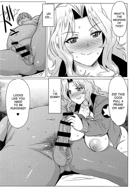 (COMIC1☆13) [Nikuniku Italian (Akikusa Peperon)] Suiminkan demo Mondai NOTHING  (Girls _12