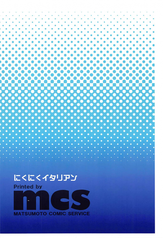 (COMIC1☆13) [Nikuniku Italian (Akikusa Peperon)] Suiminkan demo Mondai NOTHING  (Girls _20