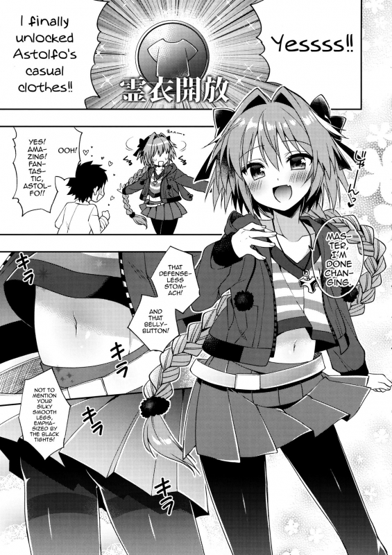 (COMIC1☆13) [R kaffy (Aichi Shiho)] Master! Boku no Tights o Yabukanaide!! (Fate Grand O_03