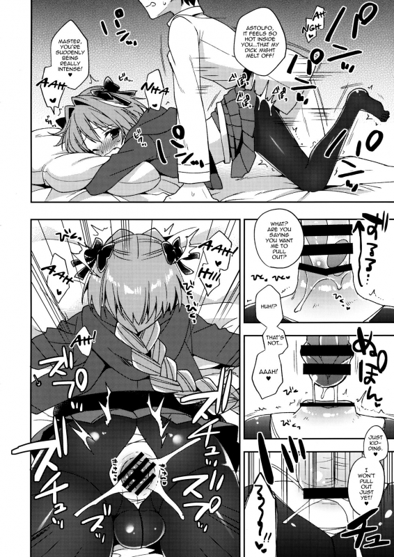 (COMIC1☆13) [R kaffy (Aichi Shiho)] Master! Boku no Tights o Yabukanaide!! (Fate Grand O_10