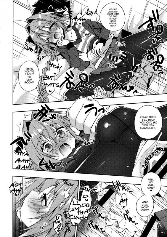 (COMIC1☆13) [R kaffy (Aichi Shiho)] Master! Boku no Tights o Yabukanaide!! (Fate Grand O_12