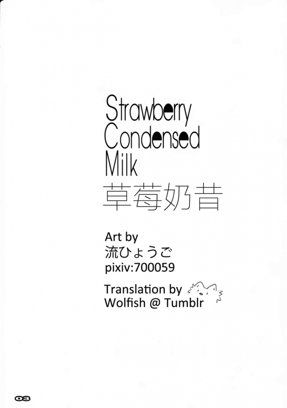 (COMIC1☆13) [RYU-SEKI-DO (Nagare Hyo-go)] Strawberry Condensed Milk (DARLING in the FRANXX) [En_01