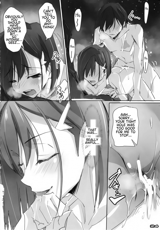 (COMIC1☆13) [RYU-SEKI-DO (Nagare Hyo-go)] Strawberry Condensed Milk (DARLING in the FRANXX) [En_22