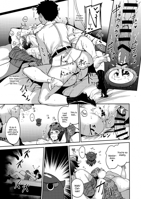 (COMIC1☆13) [Ringoya (Alp)] Kamieshi Nura Nura (FateGrand Order) [English] {Hennojin}_09