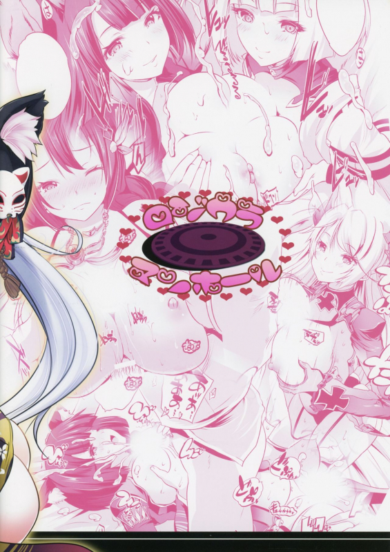 (COMIC1☆13) [Rojiura Manhole (MAKI)] Paizur Lane (Azur Lane) [English] [CGrascal]_22