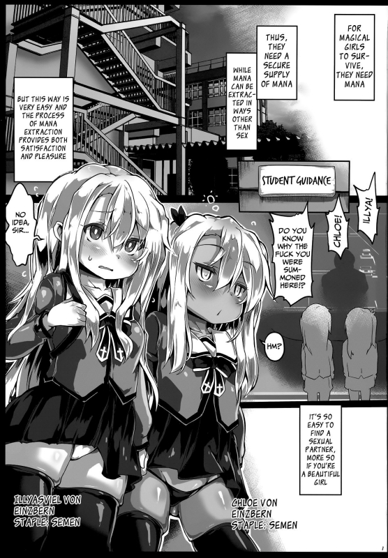 (COMIC1☆13) [Roubai-tei (atahuta)] Hatsujou Otome no Shitsukekata (Fa_01