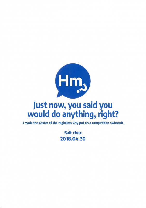 (COMIC1☆13) [Salt choc (Naha 78)] N Ima, Nand_25