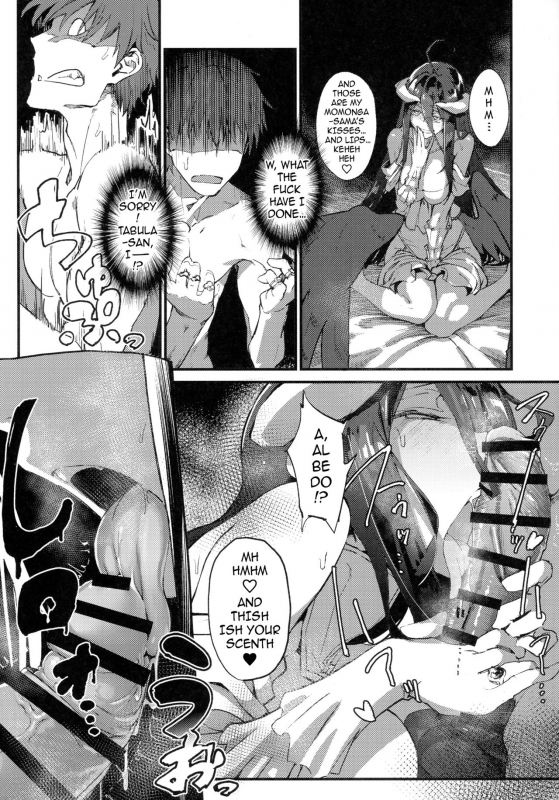 (COMIC1☆13) [Sekigaiken (Komagata)] Ainz-sama no Oyotsugi o!  Ainz-sama, Leave Yo_15