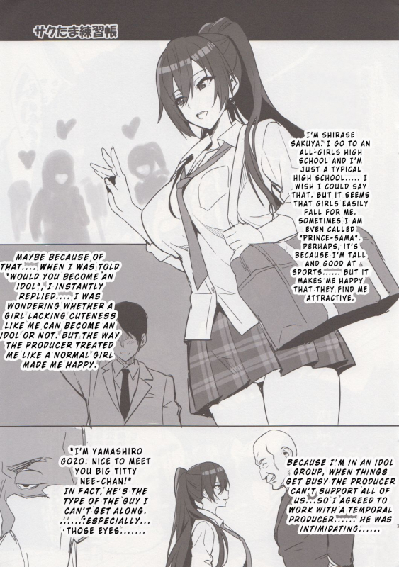 (COMIC1☆13) [Shinjugai (Takeda Hiromitsu)] Sakutama Renshuuchou (THE iDOLM@STER Shiny Co_1