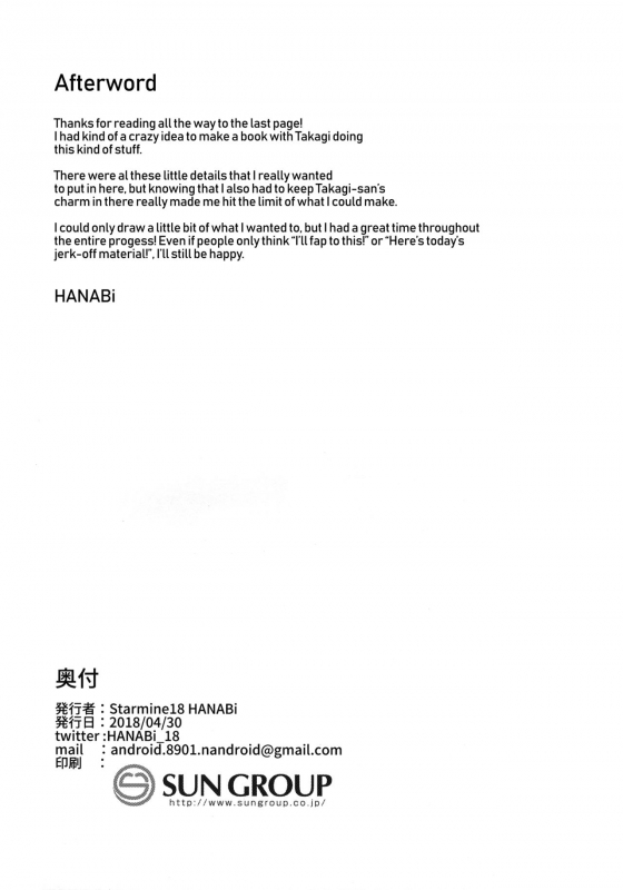 (COMIC1☆13) [Starmine18 (HANABi)] Takagi-san to Onahole  Takagi-san and_16
