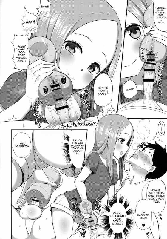 (COMIC1☆13) [Starmine18 (HANABi)] Takagi-san to Onahole (Karakai Jouzu no Takagi-san) [Eng_10