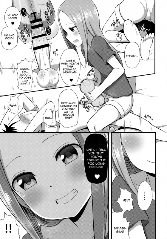 (COMIC1☆13) [Starmine18 (HANABi)] Takagi-san to Onahole (Karakai Jouzu no Takagi-san) [Eng_13